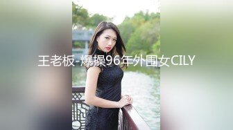 挡住鼻子就是掩耳盗铃，掩盖不住她漂亮气质的颜值御姐，窈窕的极品身材 白皙瘦瘦的，天然白虎，被大神调教啪啪的很乖巧