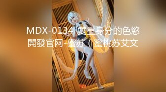 【新片速遞】  高颜值韵味气质美妇,极品E罩杯大白奶,情趣透视古风肚兜诱惑