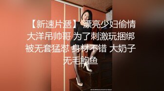 ✿萝莉猎手✿ 最新超推荐91大神专攻貌美萝莉少女▌唐伯虎 ▌