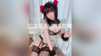 【新片速遞】 ✿爆炸椰奶✿ 精美JVID极品爆乳美少女▌黎菲儿▌超巨乳强制束缚 情趣诱惑M属性大爆发 大尺度拘束揉奶[1.2G/MP4/6:08]