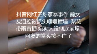 约了个苗条少女～原来内裤里藏着肥美鲍鱼