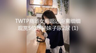 星空無限傳媒 XKG194 強奸耍弄我感情的女人 蘇小沫