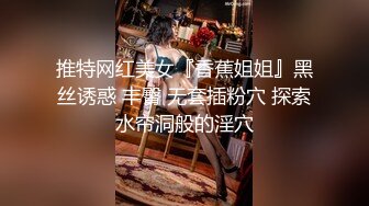 八哥酒店约会名媛(上) 