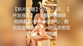 2023-2024年推特大神【查小理】最新作品，全裸露脸超市购物遭拒绝，摸都不摸一下，露脸全裸强迫外卖小哥玩弄自己 (1)