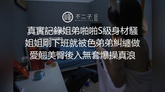 高颜值美女主播贝贝深夜浴室洗澡 身材苗条声音很嗲诱人自摸 很是诱惑喜欢不要错过!