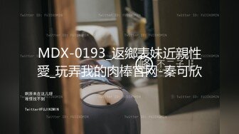 私密电报群福利分享，PUA大神征服厦门人妻小母狗【范冰凌】露脸自慰私拍，疯狂点弄阴蒂流白浆