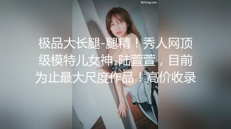 某平台女主播白嫩肌膚超嫩據說入場費要六百六大洋(VIP)