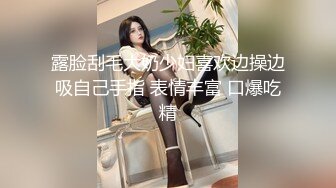 【新片速遞】送老婆上门给单男艹，老婆很满意这个抽插强度。老公：老婆喜欢吗，艹几下就喷了！