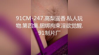 【近日刚播短发气质美女】酒店开房和炮友激情，拔下内裤黄瓜插穴