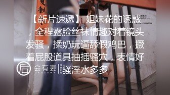 [微密圈]桃沢樱呀 ·红丝的诱惑