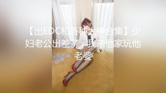  绿帽老公酒店找单男一起伺候丰满的老婆