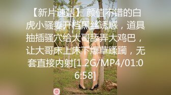 1/21最新 黑裙长发美女主管脱光光私处两瓣开始发黑的肉唇VIP1196