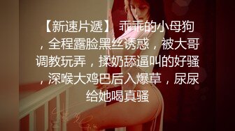 古灵精怪、活泼可爱00後嫩妹子,人不大,奶子发育可不小,笑嘻嘻聊臊