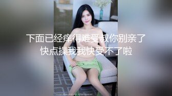 小骚货被震动棒弄得嗷嗷叫