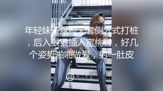 禽兽舅舅搞外甥女还内射，妹子都被干哭了