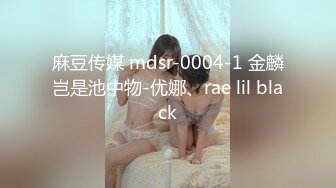 空降女优第二期-大鸟粉丝如愿操了苗条女神-沈娜娜