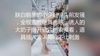 杭州骚老婆的第二次3P