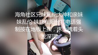 ?顶级女神? 超级丝袜控180大长腿女神▌苹果▌性感女神肉丝高跟榨精 足交长腿美穴 浓密性爱榨干室友一壶精液