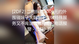 2024年8月，【快手泄密】38万粉丝网红，【琳妹妹】D罩杯，蝴蝶逼，露脸啪啪，怪不得这么火！ (1)