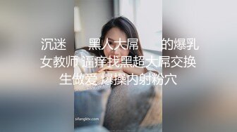 STP31204 清纯系天花板！呆萌美少女颜宝！妹妹超级嫩，白嫩美乳肥臀，脱下内裤自摸，揉搓阴蒂手指扣弄 VIP0600