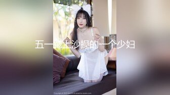 大神尾随美女偷拍美女裙底风光极品开叉旗袍美骚货真空出街透心凉CD白裙小姐姐的蕾S内衣和内裤