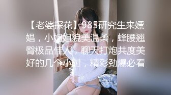 漂亮伪娘 白白嫩嫩极品身材男娘后入十分满足 被胖哥哥操的粉嫩小牛子甩不停 眼神迷离很诱惑