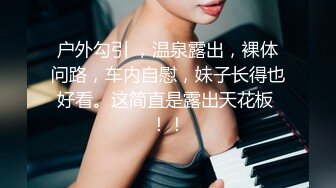 肉丝大奶美女吃鸡啪啪 来操我一下 受不了了 啊啊快点要喷了 骚逼操漏了 上位骑乘尿尿喷不停喷不完