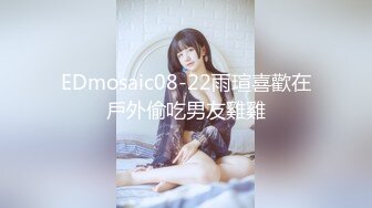 STP30321 【超美高端罕见露脸露点】极品Cos爆机少女『喵小吉』三月新作《人类补奸计划》性感明日香的使徒榨汁