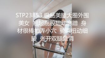 龍湖地產極品巨乳騷貨與健身教練性愛自拍 毒龍深喉扶屌入穴無套頂肏淫液氾濫口爆吞精 720p