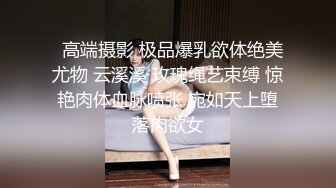 富二代肥猪哥酒店迷奸公司新来的美女文员 粉嫩粉嫩的