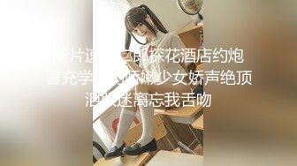 果冻传媒91YCM-044给局长约个妹妹让他爽上