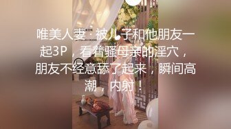 STP25995 奶子很大的御姐少妇露脸激情大秀，丝袜高跟诱惑道具抽插骚穴呻吟，自己揉捏骚奶子好骚，淫声荡语不断别错过 VIP2209