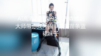 极品女神级的性感大长腿小姐姐丰腴肉体享受肆意大力抽插