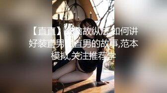 清纯嫩妹极限反差性爱私拍 深喉+颜射+捆绑+崩坏+露出 操到翻白眼