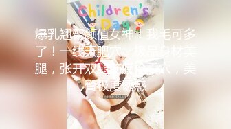 办公楼女厕牛人暗藏摄像头偷窥众多的美女职员来嘘嘘 (15)