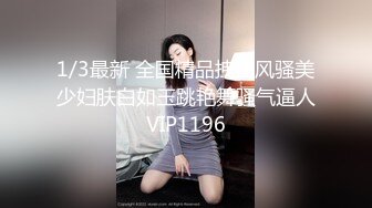 90后美女演员刘安琪[飞虎出征]露点片段