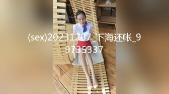 著名圈主张总开保时捷约高档女 天天优质良家少妇 内容全部真实