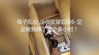 《扶贫站街女》伟哥城中村扫街搭讪两个阿姨160块回出租屋玩双飞