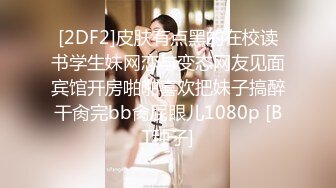 3/9最新 护士拿夹子一顿捅主任医师上手摸摸奶二指禅捅逼VIP1196