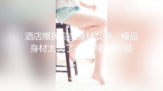 乖巧蘿莉萌妹 白嫩小可愛〖皮蛋醬〗淫蕩又可愛的小兔子，白絲_二次元風 嬌小可愛妹子小悶騷型