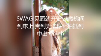 -绿帽夫妻推特网红AAlife电报群私拍 约粉3P 人前户外露出啪啪调教 在儿子面前也露