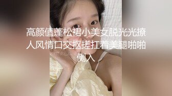 百度云泄密》☀️☀️刚刚结婚的小伙让小媳妇换上开档黑丝和白色各种姿势啪啪 (12)