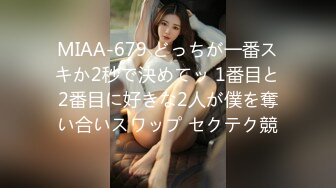 Hotel监控系列20240504收藏级绝美蜜乳翘臀校花[某房原版A12334❤Hotel监控系列❤20240504❤收藏级❤绝美蜜乳翘臀校花❤[某房原版]