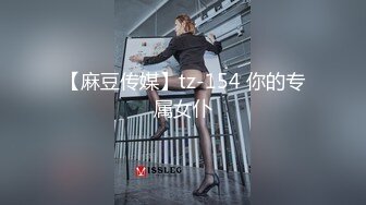 (no_sex)20231101_晴晴樱子_1839927472