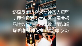  超顶媚黑淫趴黑白配 5.22媚黑日常换妻群P实记 白皙190长腿女神 爽出屏幕 黑鬼鸡巴一个顶三