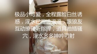 北京骚货人妻边吃边操 3