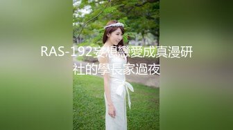 #诱惑小妖精