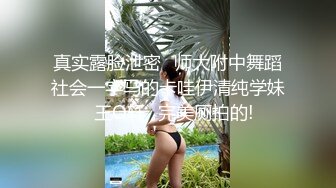 偷拍飢渴小胖舔逼技術真不錯第一炮就射了