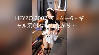 6/4最新 某航空姐工作期间是女神下班后就成为金主母狗各种淫乱VIP1196