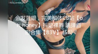 QQCM-010.茉莉.丝袜OL与房东的高潮游戏.扣扣传媒